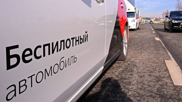 В России появится новый дорожный знак из-за распространения беспилотных авто 