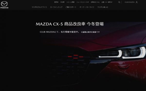 Mazda анонсировала обновленный кроссовер Mazda CX-5 для рынка Японии